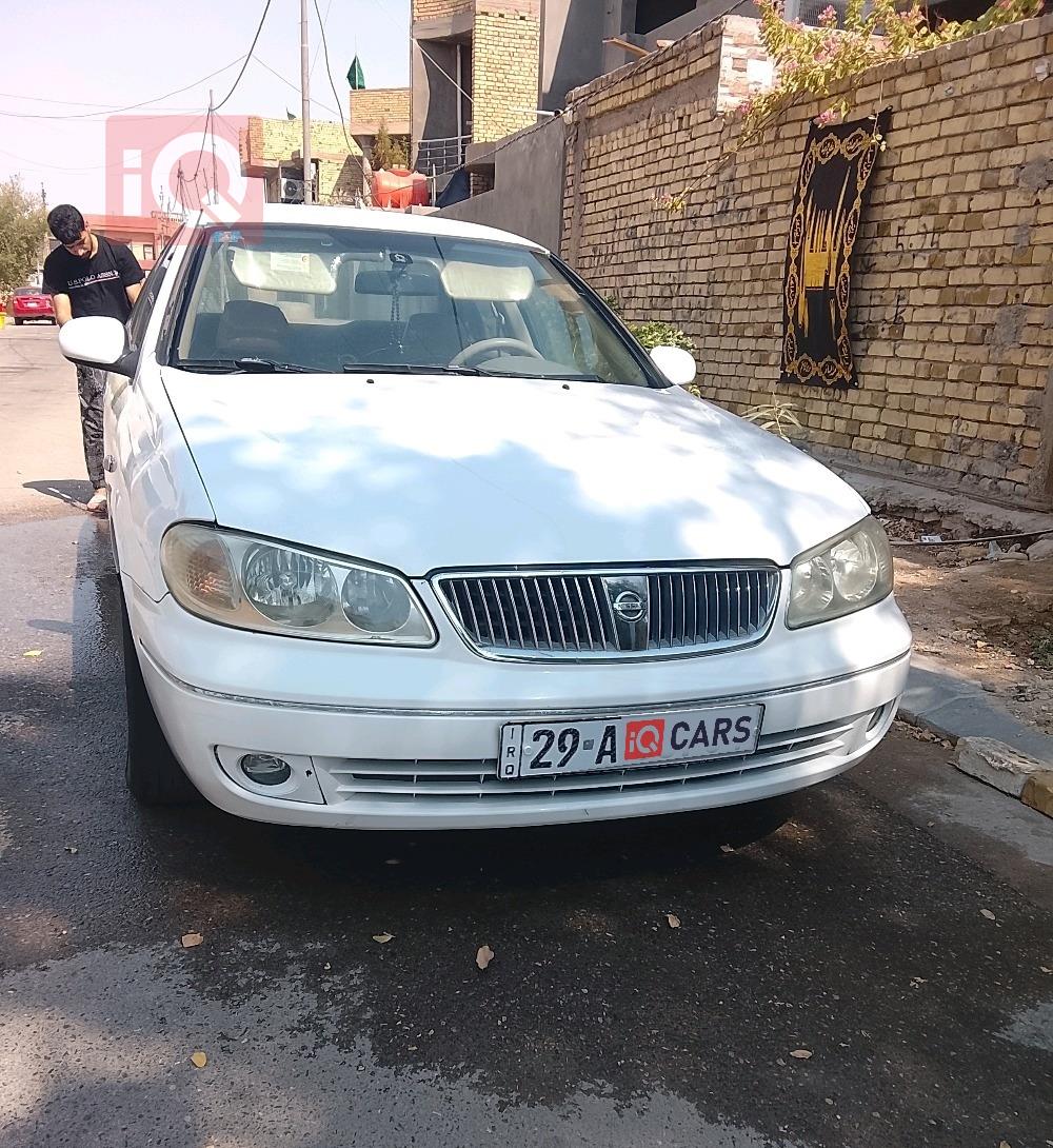 نيسان صني